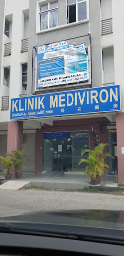 Hospital Swasta Terbaik Berhampiran Saya di Batang Berjuntai
