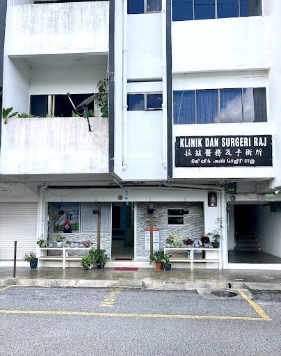 Klinik Dan Surgeri Raj (Tanah Rata)