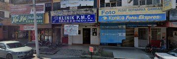 Klinik PMC (Prime Medical Centre)